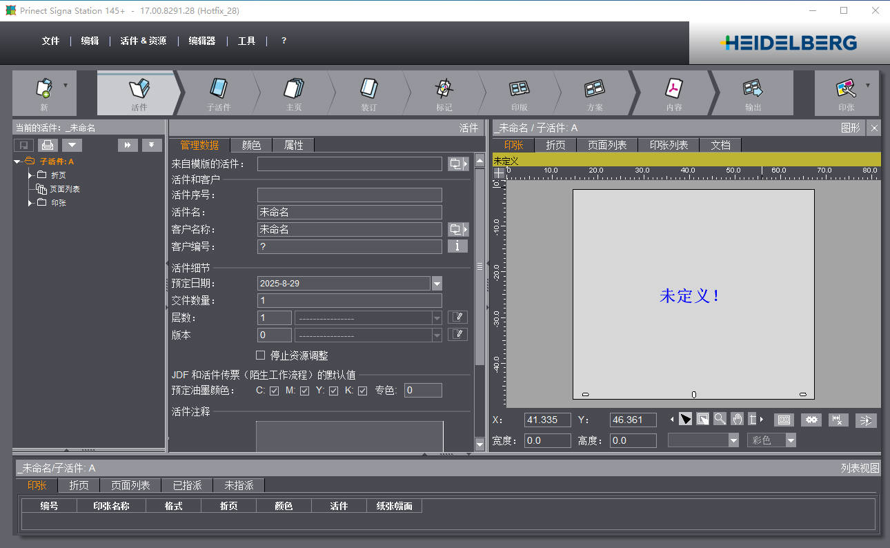 界面-2.jpg